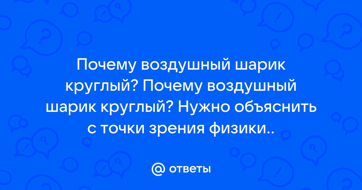 Пользуйтесь правилом воздушного шара выбрасывайте все лишнее чтобы набрать высоту картинки