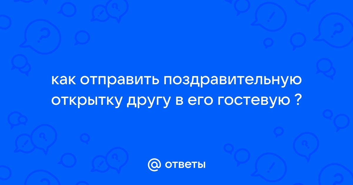 Умные Идеи Гостевой Книги Для Вашего Большого Дня Свадьбы