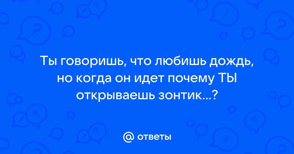 задачи с IT-собеседований — вопросы и логические задачи с решением и ответами