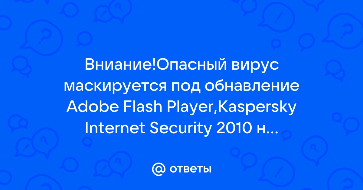 Баннер который проник в биос - Удаление вирусов - Киберфорум