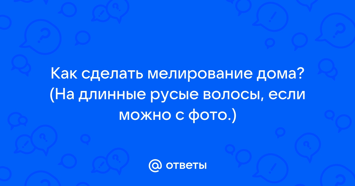 Как правильно наносить маску для волос