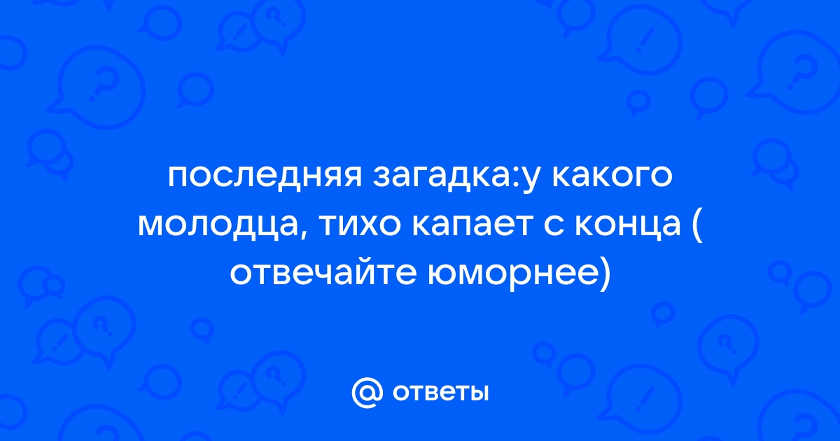 Выделения из половых органов