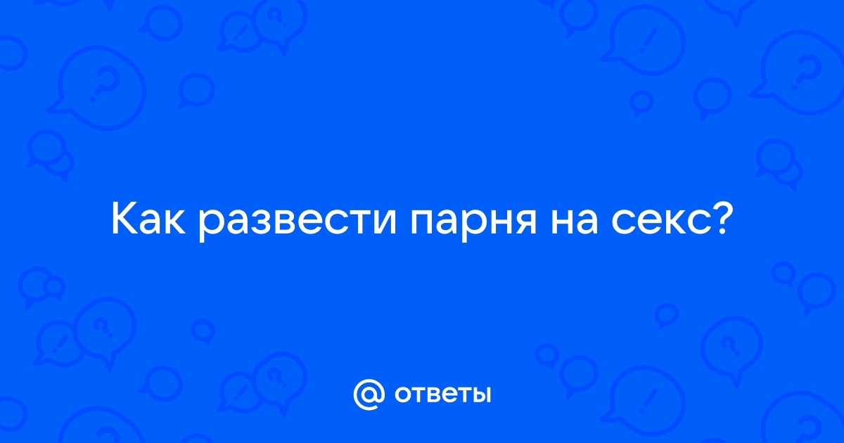 Как я поняла, что пора разводиться: личный опыт