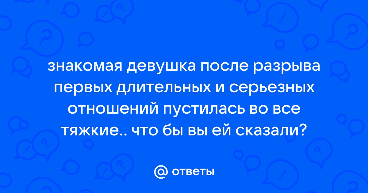 Бабушка пустилась во все тяжкие (2 фото) » Невседома