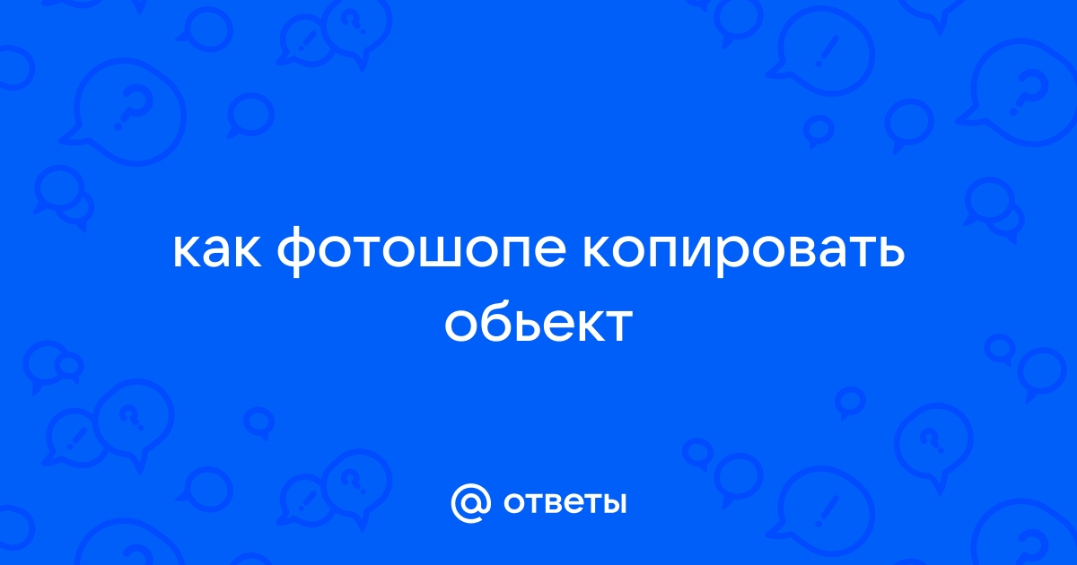 Как копировать сайты для проекта