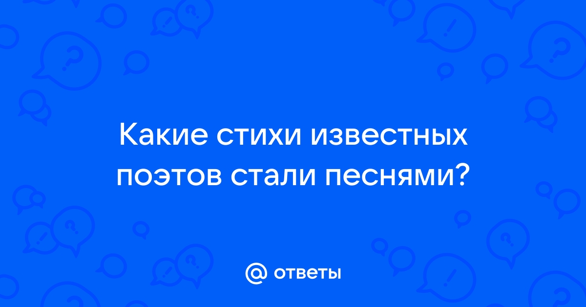 Лора Квинт: песни на стихи Николая Зиновьева стали народными