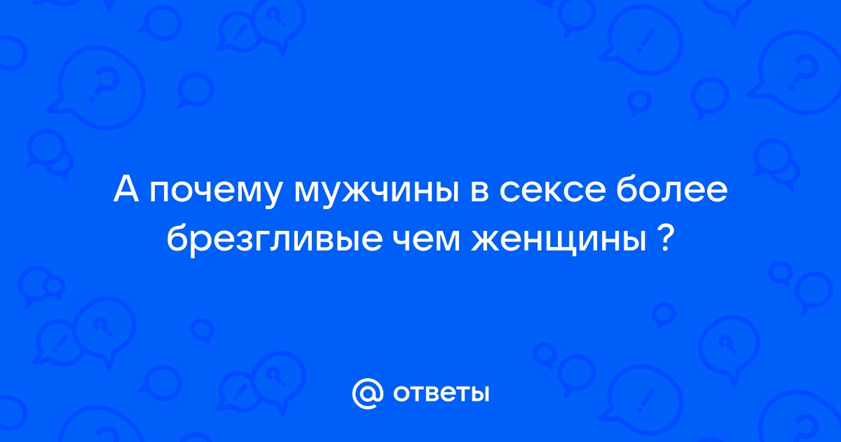 Брезгливость при оральном сексе | Смотреть порно на Моболто!