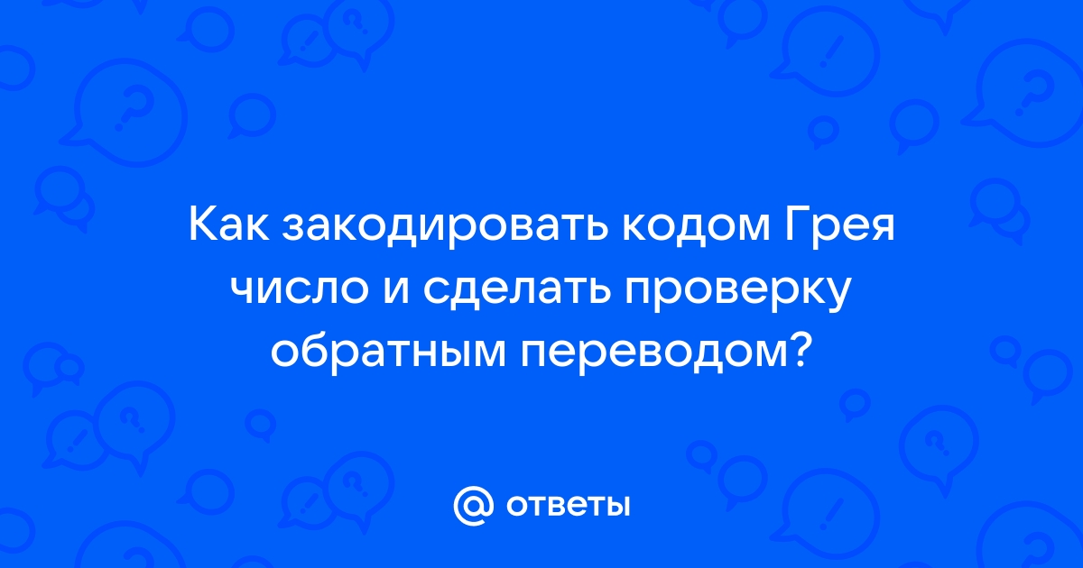 Что значит отсутствует кодек