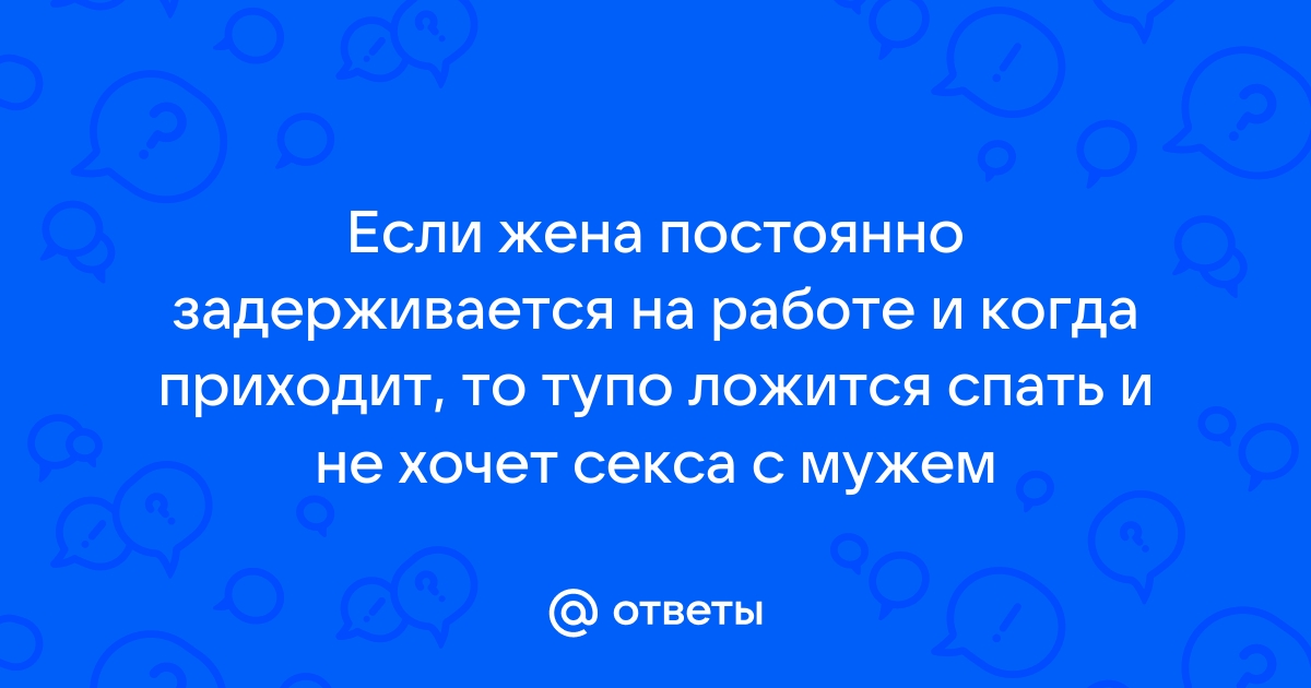 Задержали на работе порно видео