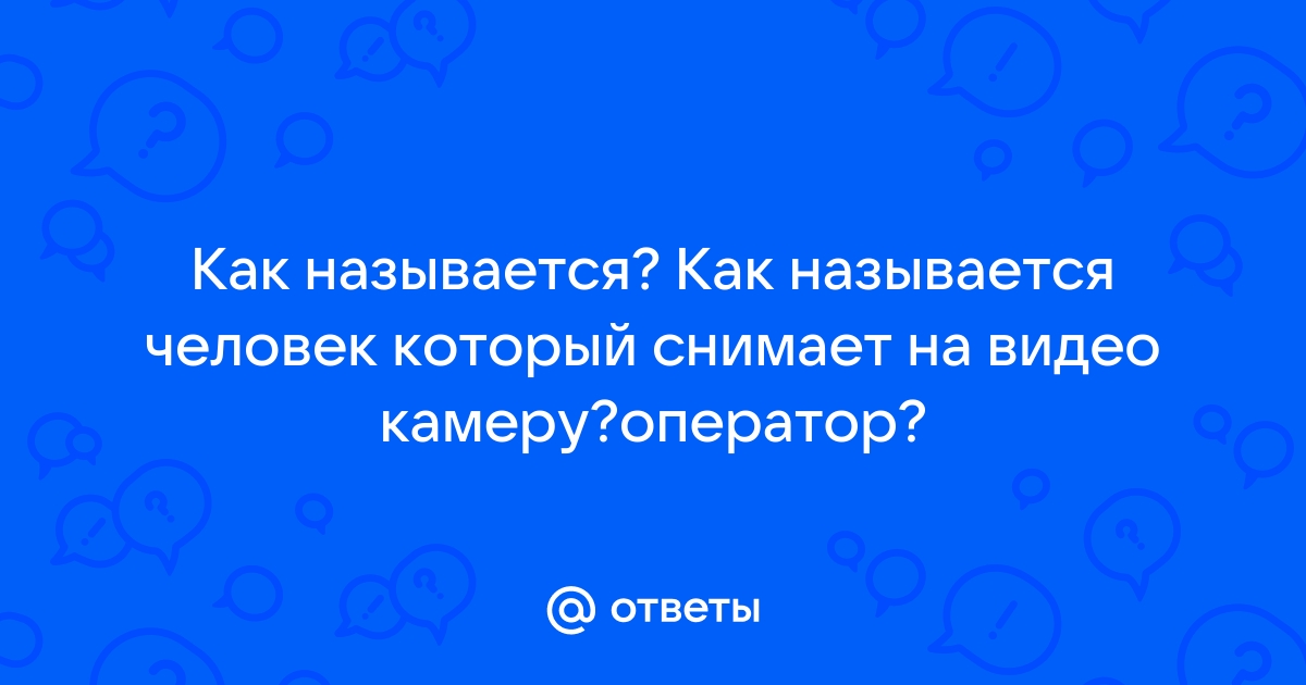 Снимает на телефон как мастурбирует