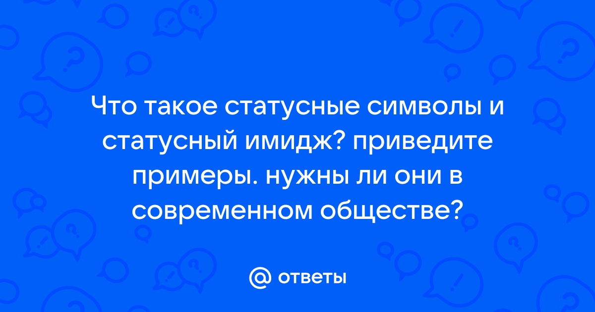 (С) – знак копирайта: почему в Интернете его пишут неправильно