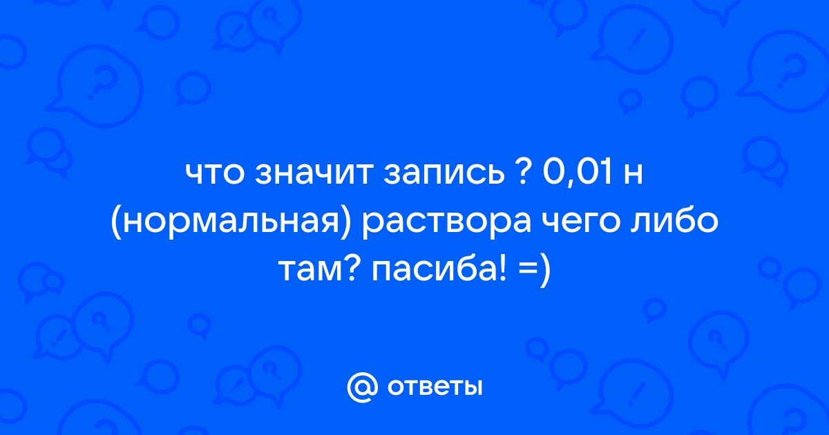 Что значит мультиязычный windows