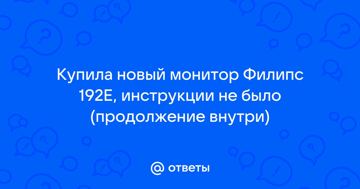 Достаточно ли видеопамяти размером 128 кбайт для работы монитора в следующем режиме разрешение 640