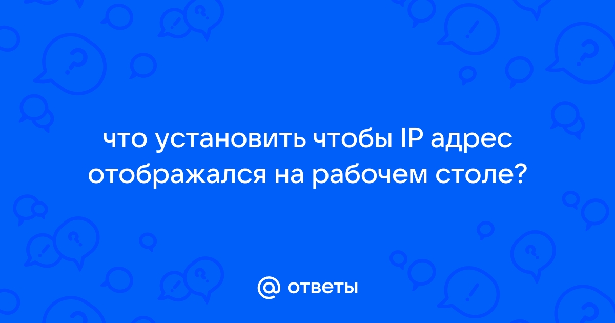 Как запустить несколько браузеров с разным ip