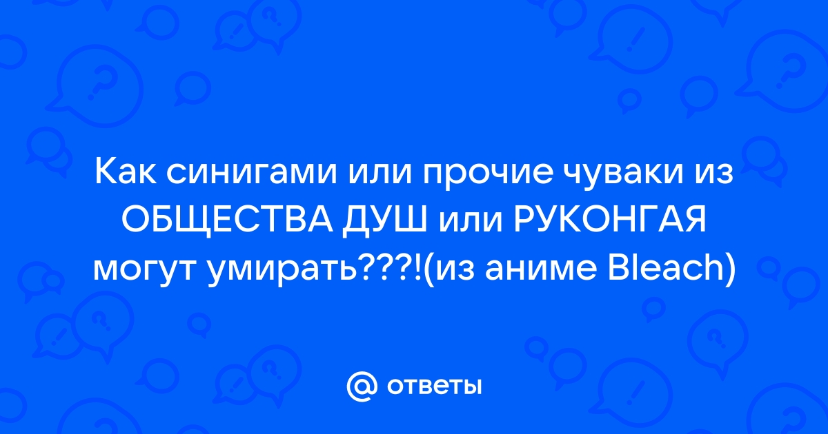 Пришло время закалить клинок в воде вы ведь умеете это делать