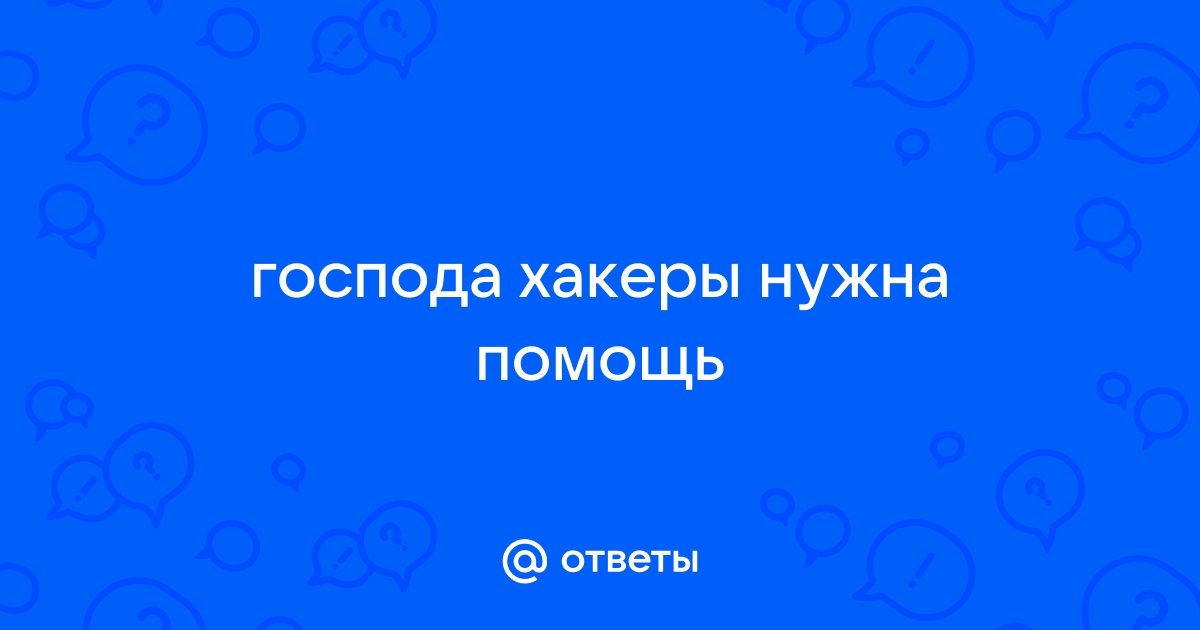 Служба хамачи остановлена что делать