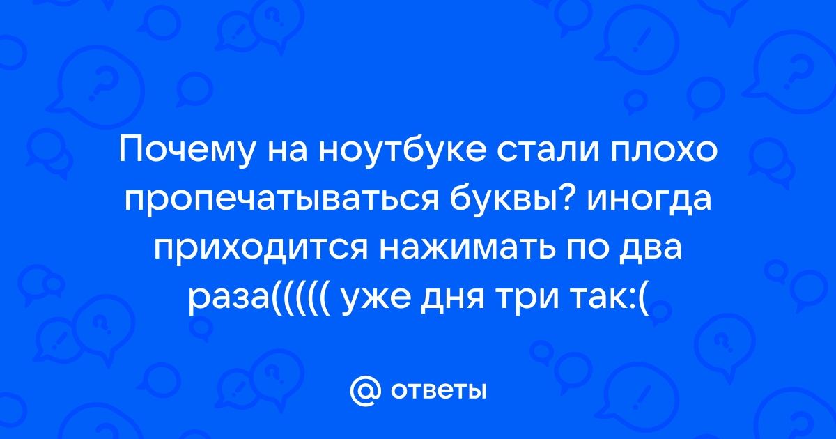 С чем связано появление слова ноутбук