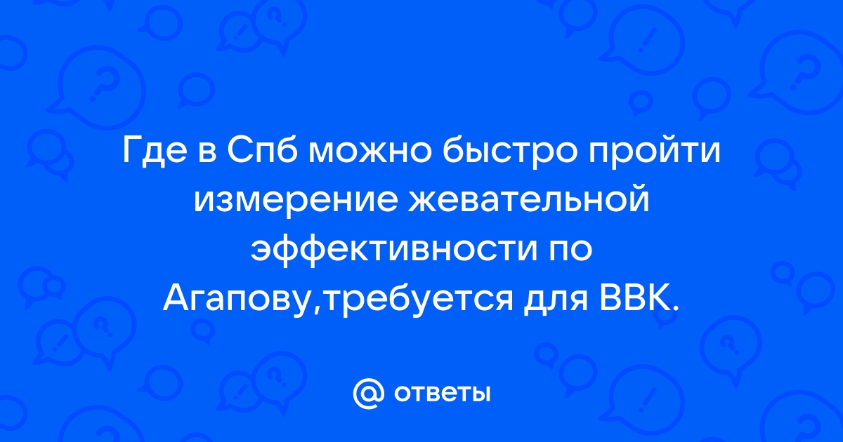 Можно ли повторно пройти ввк в мвд