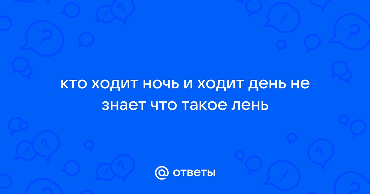 Загадки на логику для детей