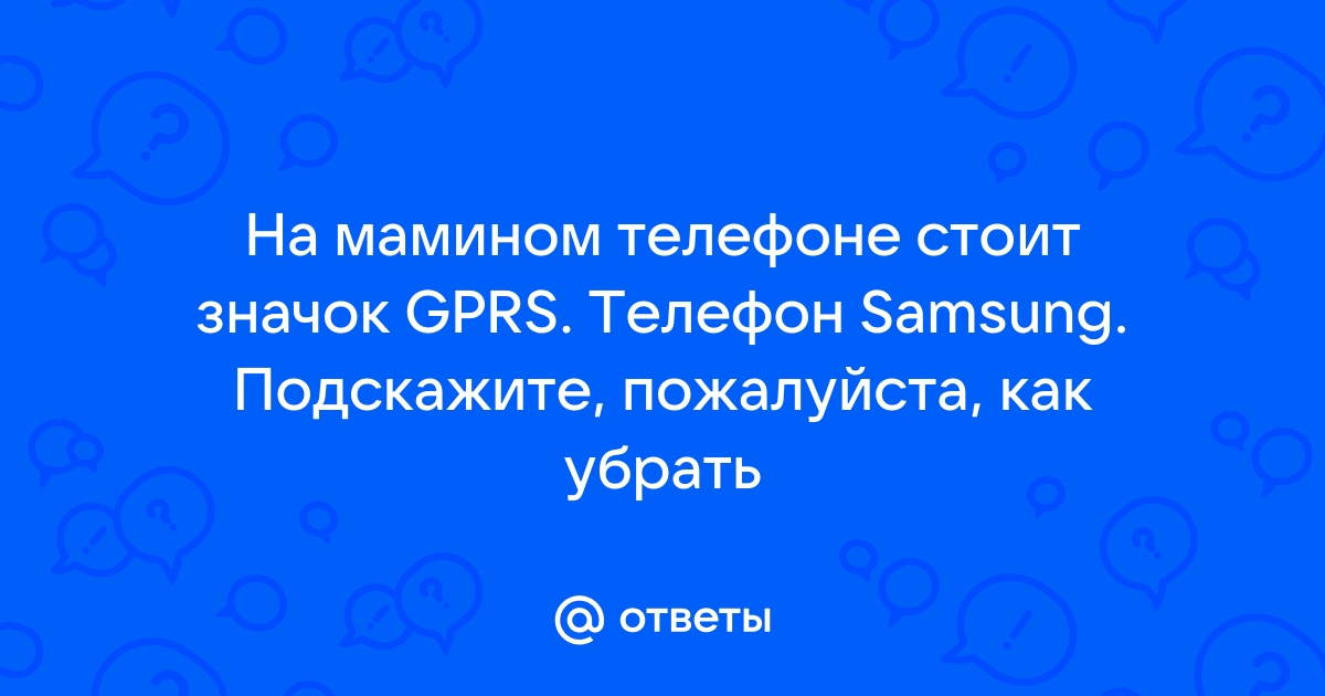 Подскажите пожалуйста если деньги на телефоне закончились советы как можно взять обещанный