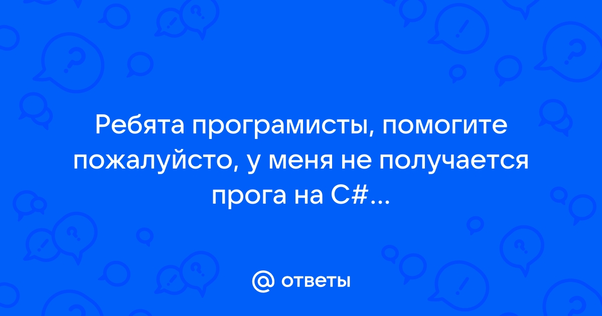 Монолог компьютера из у меня нет рта но я должен кричать