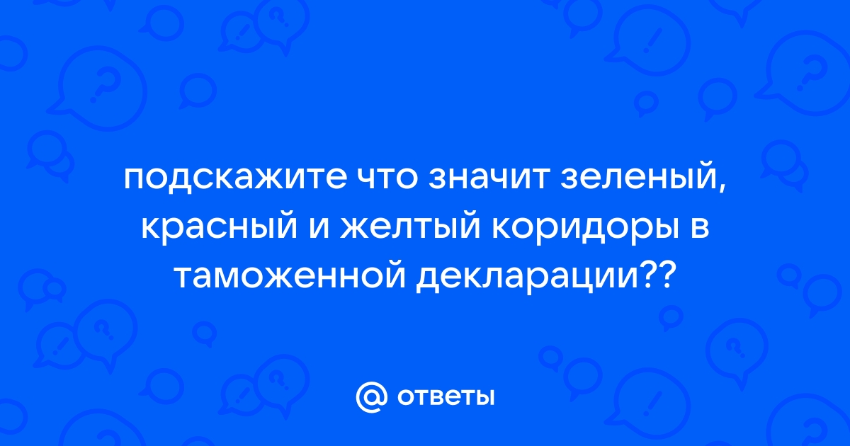 Что значит зеленый кружок в вайбере на компьютере