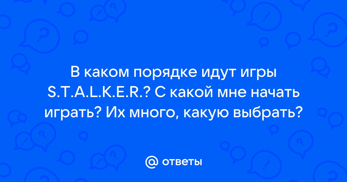 Расставьте имена файлов слева на право в том же порядке как идут их описания