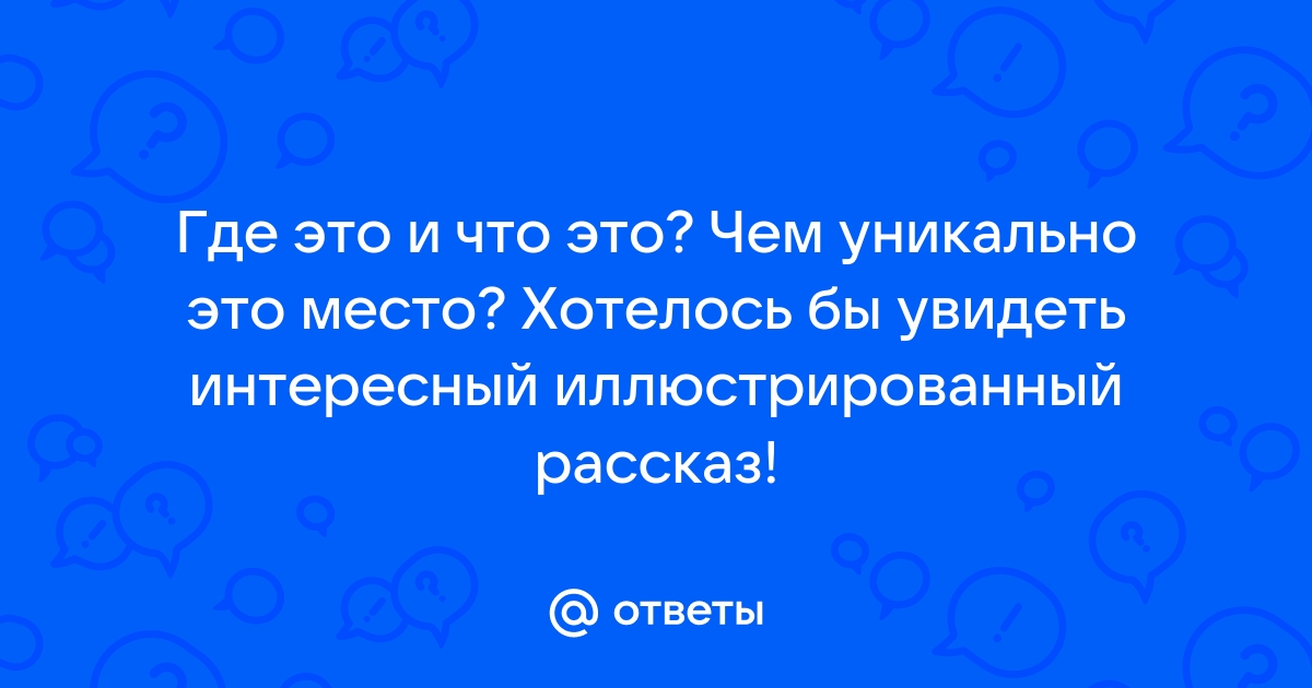 Сказка в которой происходят события не имеющие места в реальной жизни