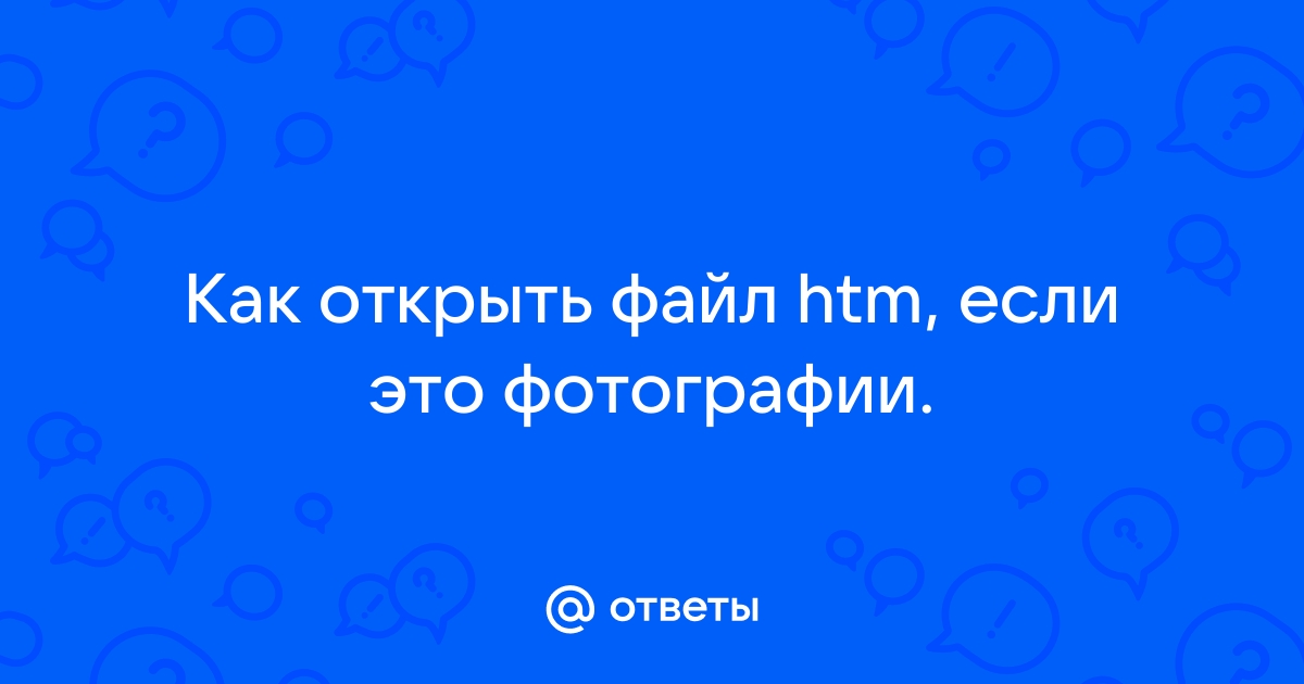 Php как прочитать большой файл