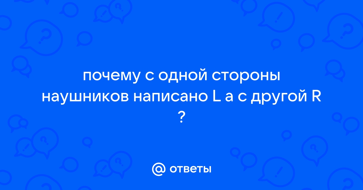 Почему с одной стороны ложки изображение перевернуто а с другой нет