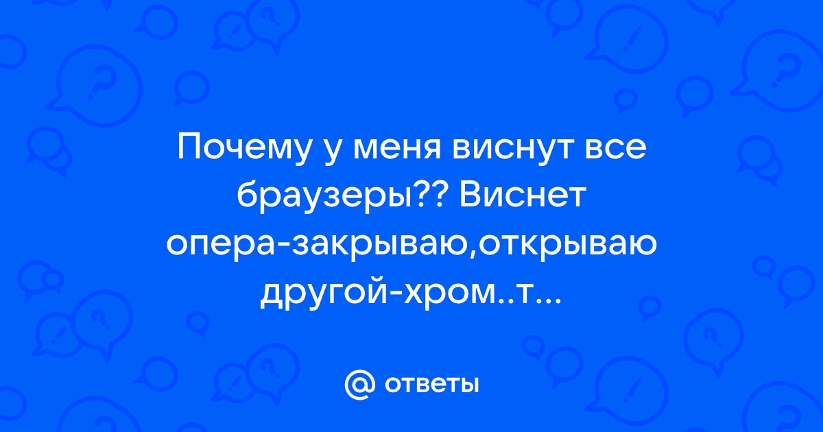 Что такое быстрый поиск в опере