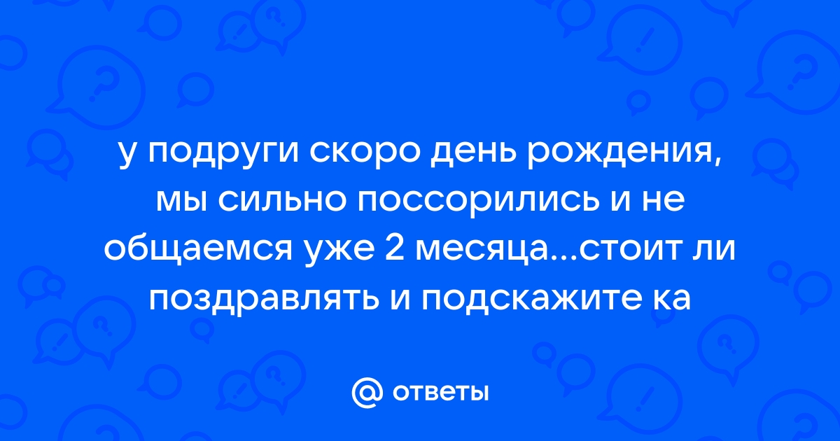 Открытки с днем рождения на 2 МЕСЯЦА малыша для родителей