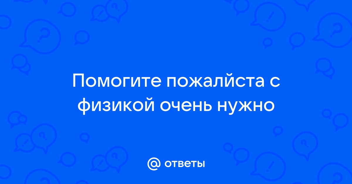 Мы спросили о том что можем ли вдвоем подготовить одну презентацию