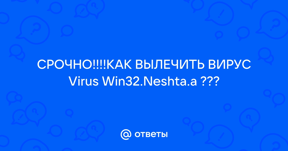 Для выявления нового вируса что необходимо сделать с антивирусной базой программы