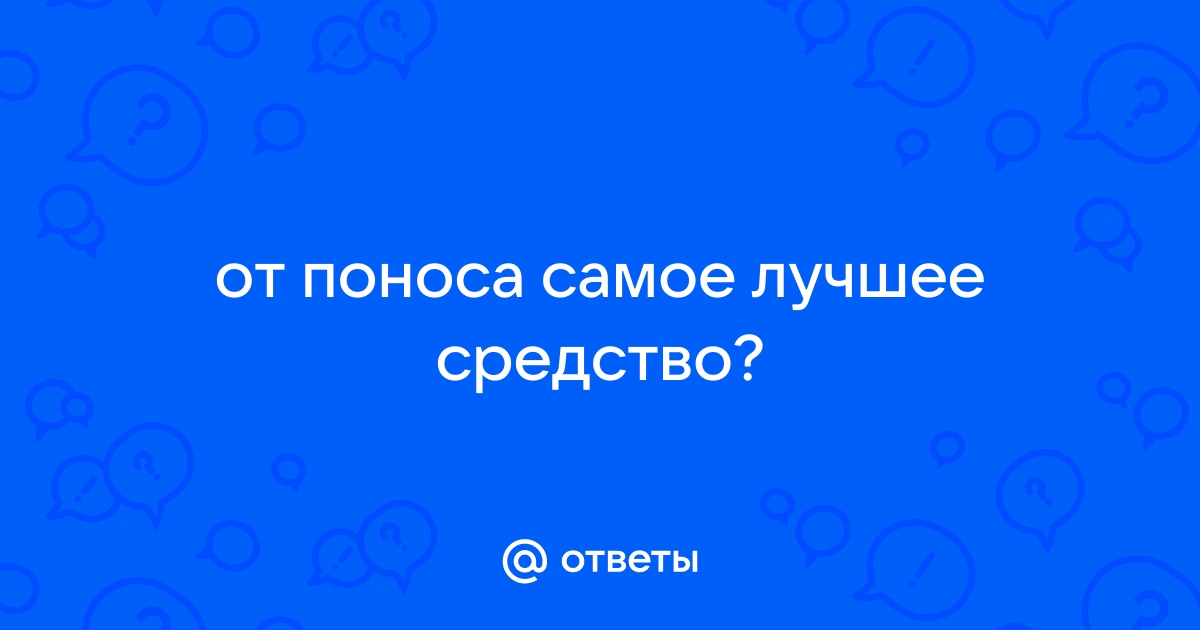 Водка с солью и перцем – лекарство расстройств желудка и простуды