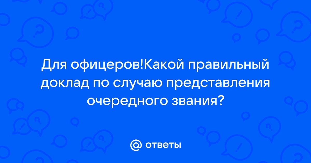 Поздравляем Дайнеко Евгения Григорьевича с присвоением звания генерал-майора внутренней службы!