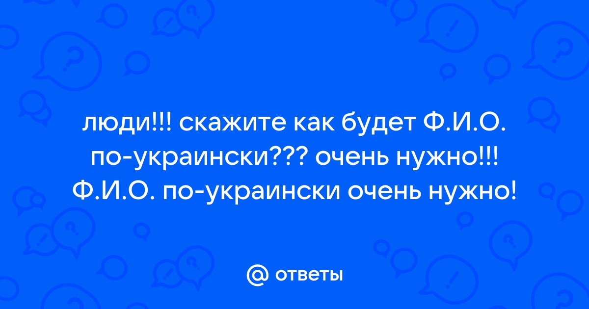 Могу фейнуть а могу и нафеячить картинка