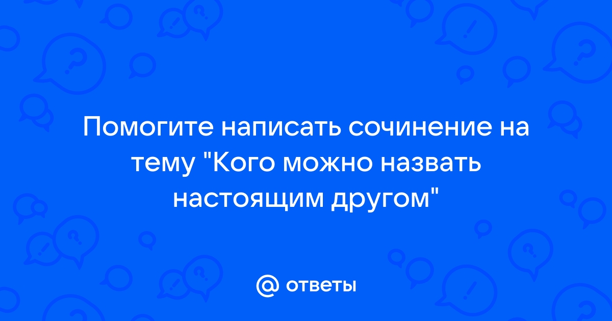 Кого можно назвать сильным человеком э шим не смей презентация 2 класс перспектива