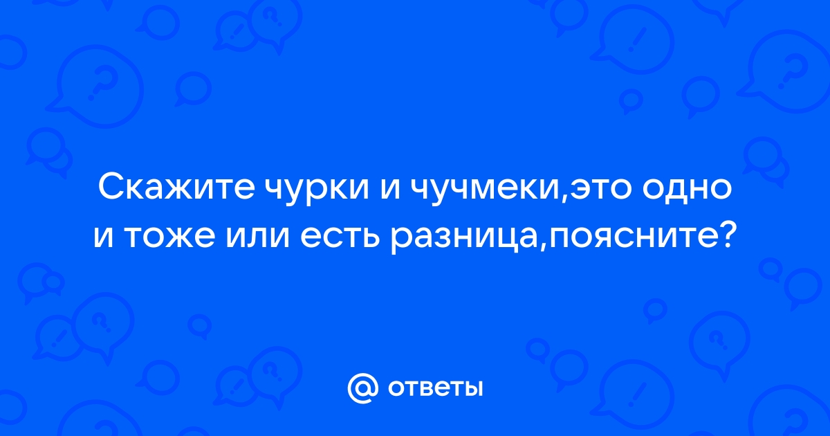 otvet.mail.ru