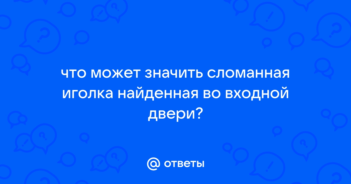 Швейная машина зажевывает нитку, нить запутывается в челноке – причины, что делать