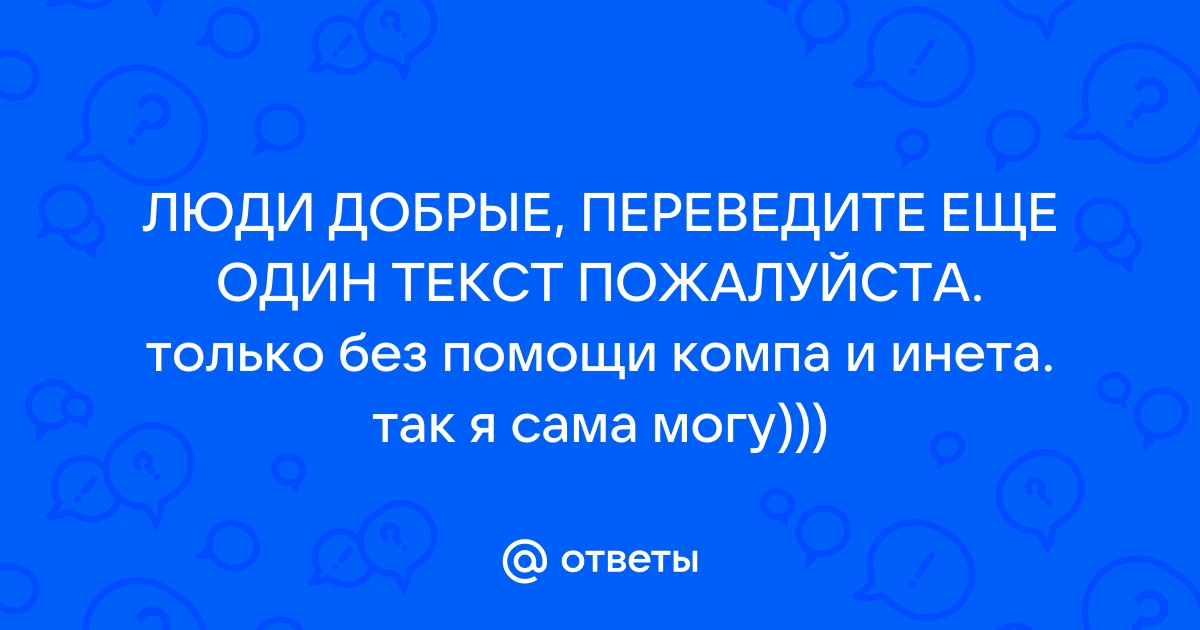 Если жизнь программа вероятно ты ошибка