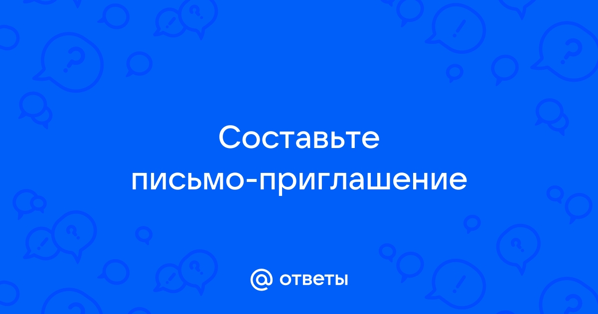 Порядок регистрации посетителей