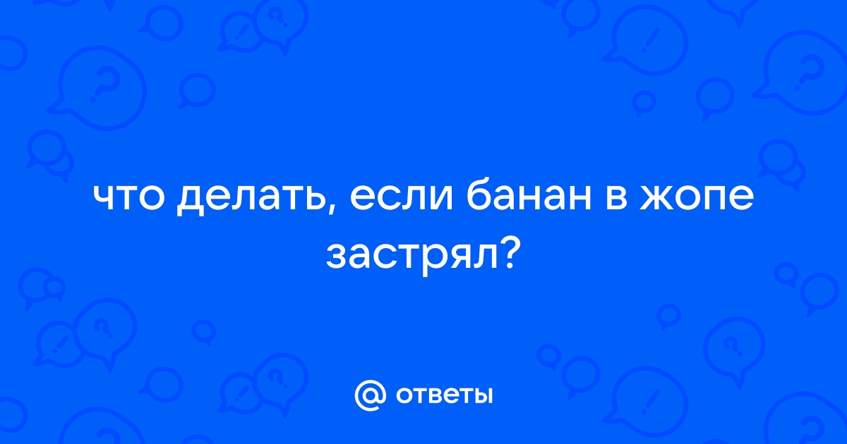 девочки , это глисты????