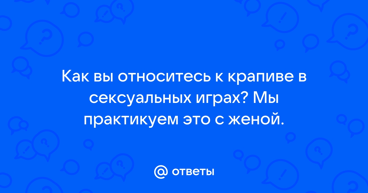 Лечение маточного кровотечения