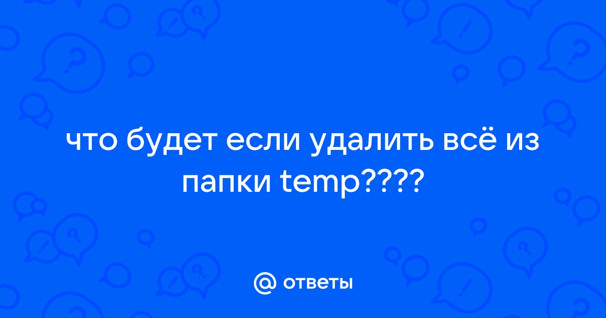 Пак соболь не установлен приложение будет закрыто электронный бюджет