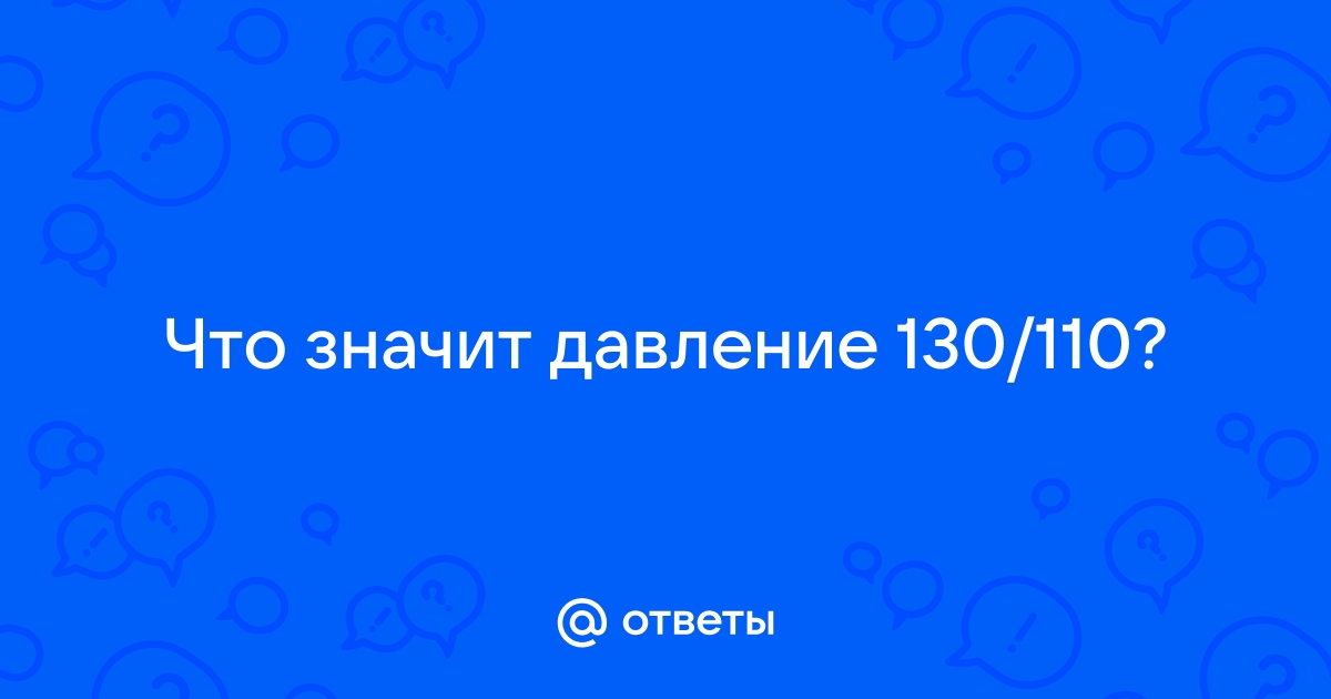 Иркутская городская клиническая больница № 9