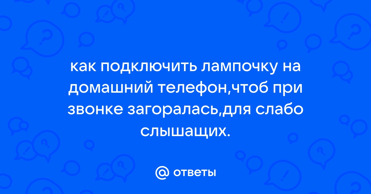 Я проживаю этот момент выключи телефон погаси свет