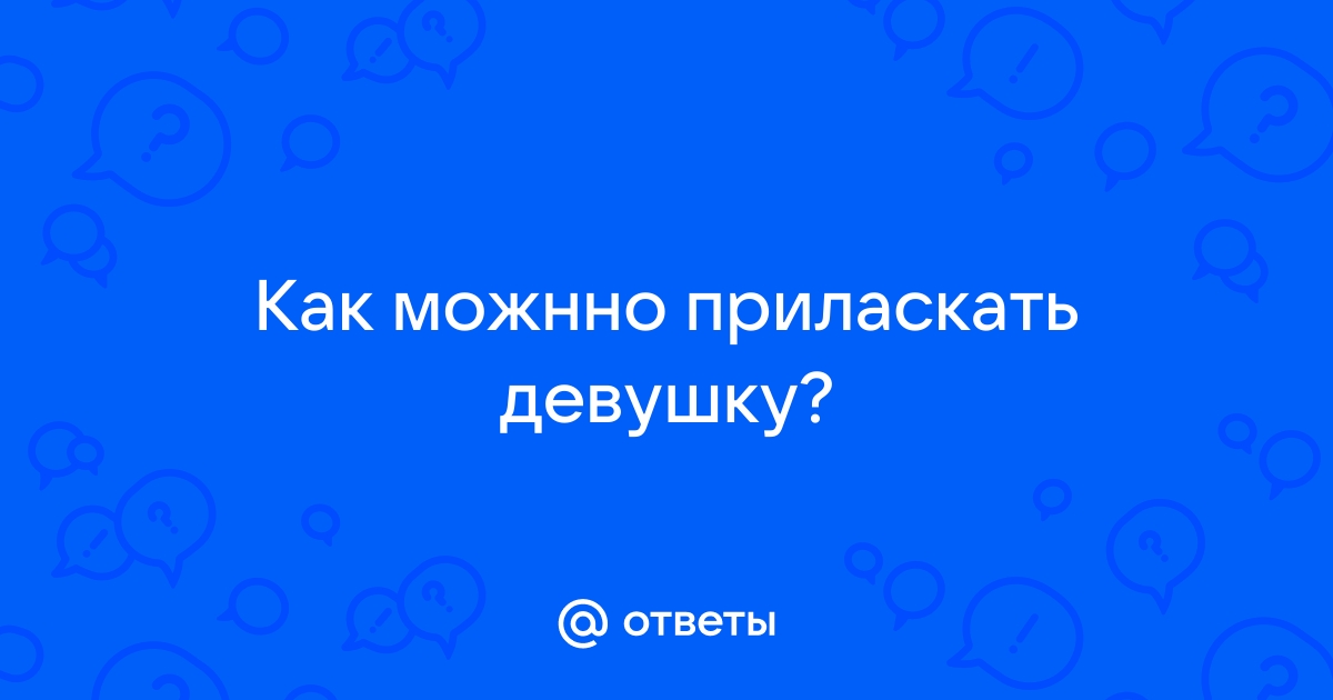 Красотка шантажировала футболиста интимным видео, а затем использовала для личных утех