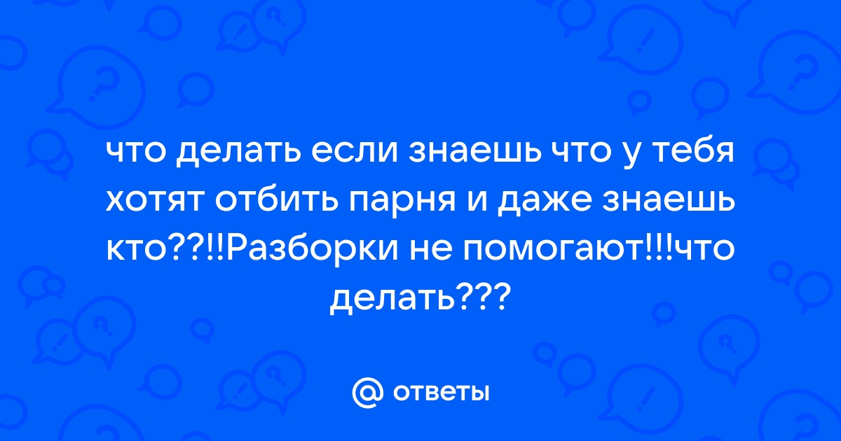 «Постоянное желание устроить скандал»: как слезть с эмоциональных качелей