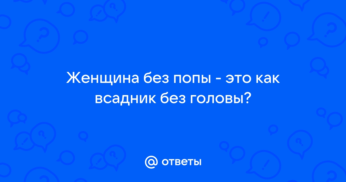 Атрезия ануса у детей - причины, признаки, симптомы и лечение в «СМ-Клиника» для детей и подростков